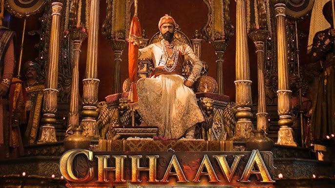 बॉक्स ऑफिस पर फिल्म 'छावा' का जलवा