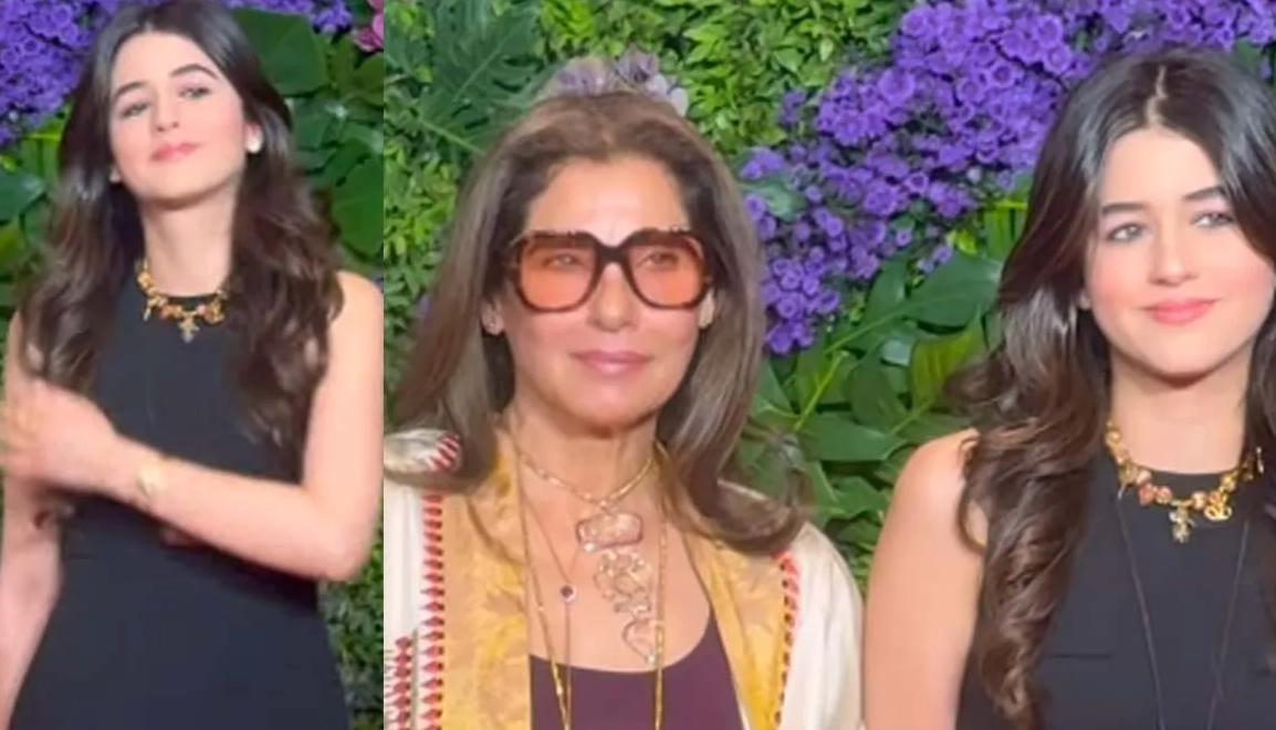  मैडॉक फिल्म्स की पार्टी में नजर आईं राजेश खन्ना की नातिन नाओमिका सरन