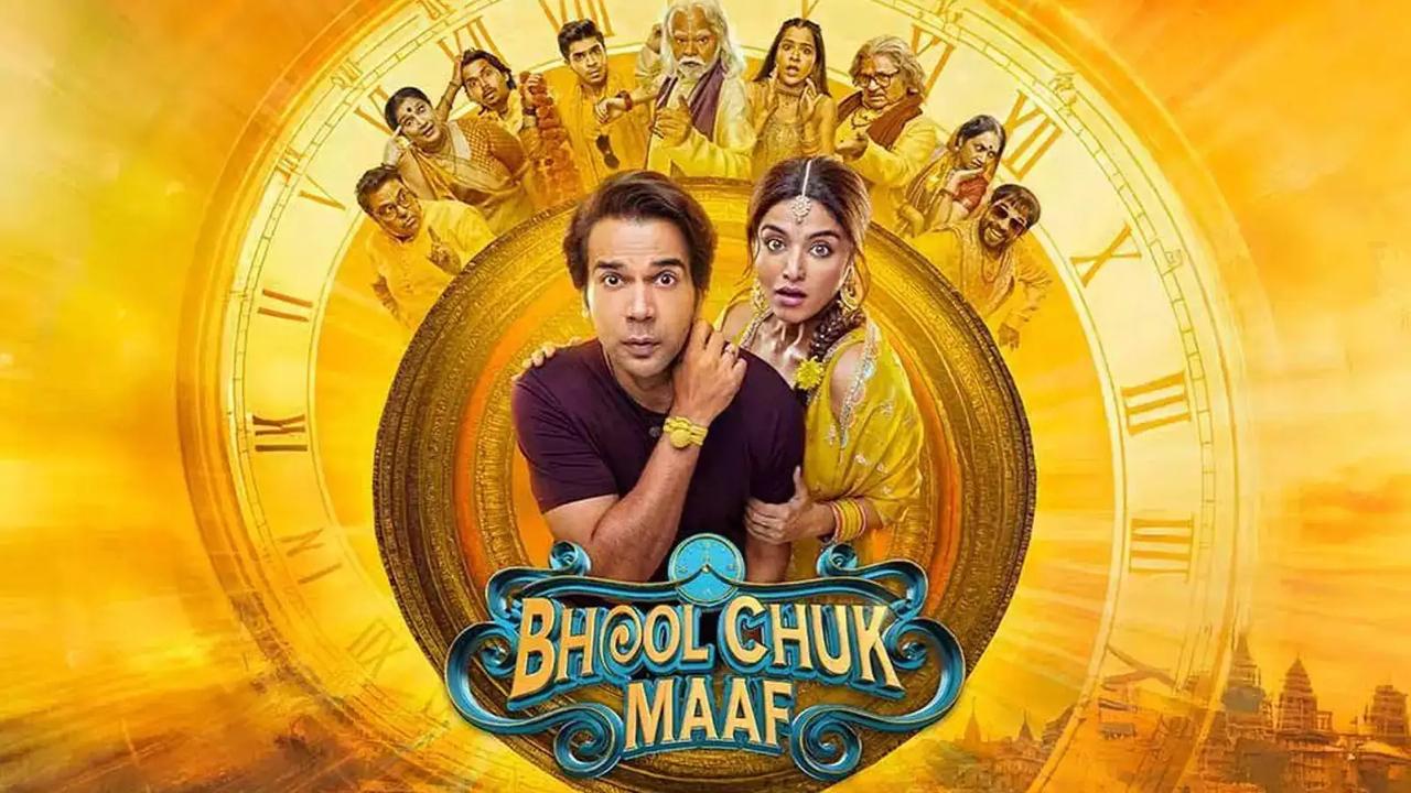 बॉक्स ऑफिस पर फिल्म 'भूल चूक माफ' का जलवा बरकरार, डिजिटल प्रीमियर जून में