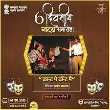 महंगाई की मार में उलझे रिश्ते और जज्बात, &ldquo;कान्ट पे वॉन्ट&ldquo; ने दिखाया सामाजिक आइना