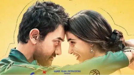 आमिर खान की फिल्म 'सितारे जमीन पर' की ग्रैंड ओपनिंग