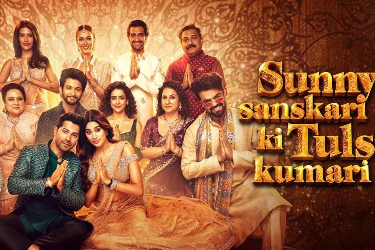 'सनी संस्कारी की तुलसी कुमारी' की पहले दिन की कमाई आई सामने