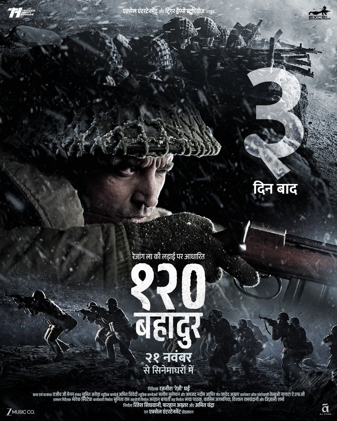 फिल्म '120 बहादुर' का नया पोस्टर आया सामने