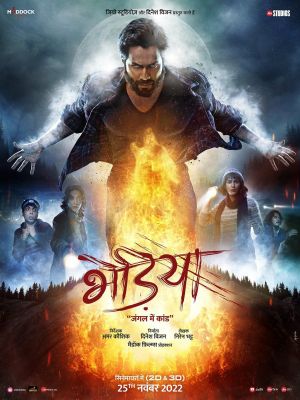 Varun Dhawan reveals his fierce werewolf avatar in new poster for &lsquo;Bhediya&rsquo; co-starring Kriti Sanon