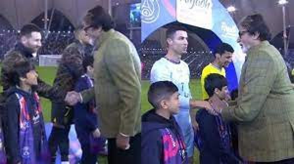 मेसी व रोनाल्डो से महानायक अमिताभ बच्चन की मुलाकात