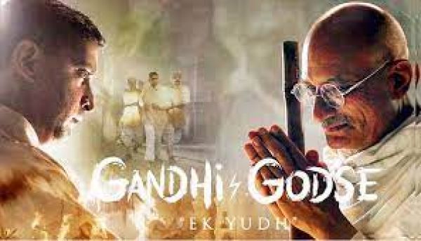 'गांधी गोडसे एक युद्ध' फिल्म 26 जनवरी को रिलीज होगी, जेलर की भूमिका में बीकानेर के संदीप भोजक