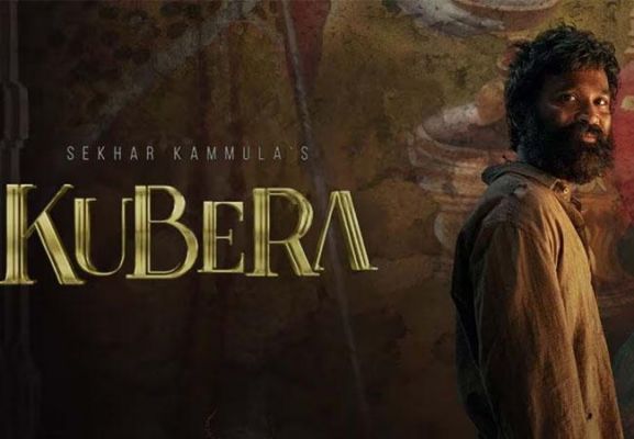 धनुष की बहुप्रतीक्षित फिल्म 'कुबेर' 20 जून काे हाेगी रिलीज