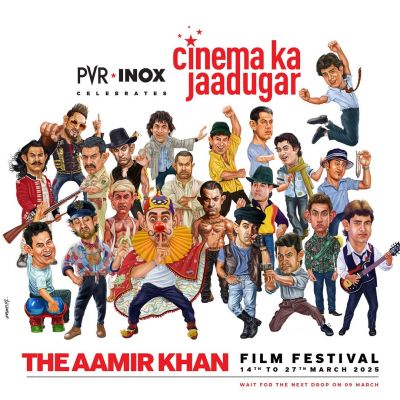  पीवीआर-आईनॉक्स का बड़ा ऐलान, 'सिनेमा का जादूगर' फिल्म फेस्टिवल 14 से 27 मार्च तक