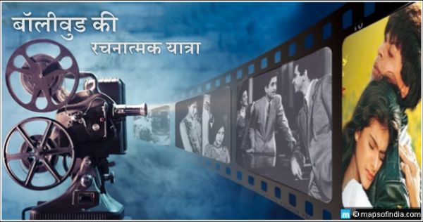 दक्षिण भारतीय फिल्म उद्योग और हिंदी सिनेमा पर उसका प्रभाव