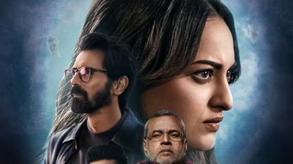  बॉलीवुड की 'दबंग गर्ल' सोनाक्षी सिन्हा की नई फिल्म &lsquo;निकिता रॉय&rsquo; 30 मई को सिनेमाघरों में