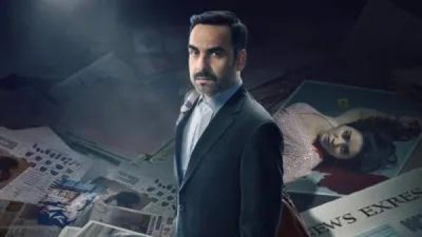  'क्रिमिनल जस्टिस-4' का ट्रेलर हुआ रिलीज