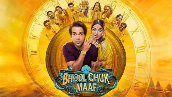 बॉक्स ऑफिस पर फिल्म 'भूल चूक माफ' का जलवा बरकरार, डिजिटल प्रीमियर जून में