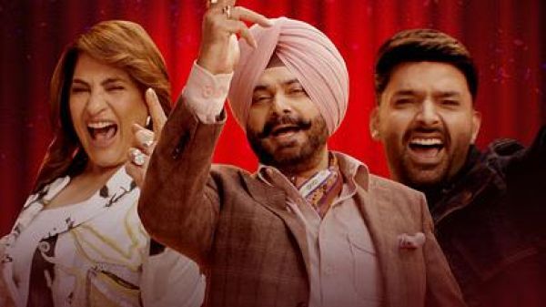 'द ग्रेट इंडियन कपिल शो-3' में सिद्धू की एंट्री से बढ़ेगी शो की मस्ती