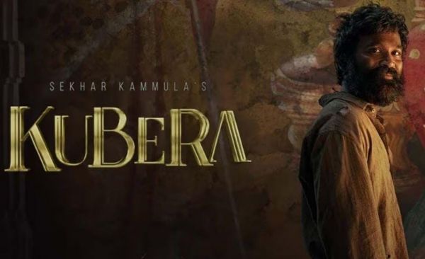 धनुष की फिल्म 'कुबेरा' की पहले दिन की कमाई आई सामने