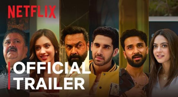 आर्यन खान की 'बैड्स ऑफ बॉलीवुड' का ट्रेलर रिलीज