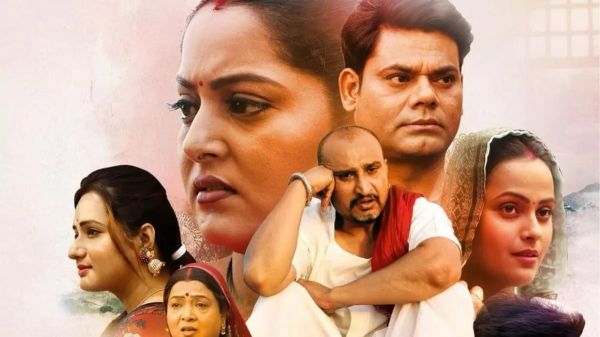 भोजपुरी सिनेमा के सुनहरे दौर की याद दिलाती फिल्म 'आपन कहाये वाला के बा'
