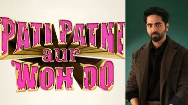 आयुष्मान खुराना की 'पति पत्नी और वो दो' की रिलीज डेट हुई फाइनल