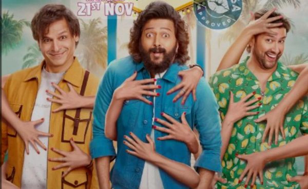 'मस्ती-4' का बॉक्स ऑफिस कलेक्शन आया सामने, पहले दिन 2.75 करोड़ रुपये की कमाई