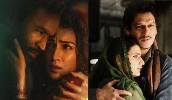 बॉक्स ऑफिस पर छाई 'तेरे इश्क में', 'गुस्ताख इश्क' का पहले दिन ही बुरा हाल