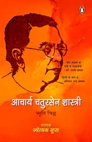 आत्मकथा से मिलेंगे जीवन के अनजाने सबक