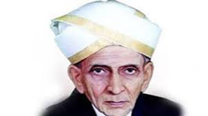 &lsquo;नाइट कमांडर ऑफ़ द ब्रिटिश इंडियन एम्पायर&rsquo;-एम.मोक्षगुंडम विश्वेश्वरय्या