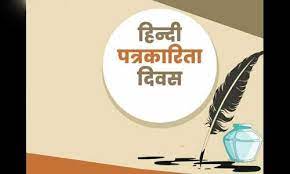  लोगों का भरोसा जिंदा है