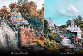 मंदिर शृंखला - प्राकृतिक और धार्मिक स्थल का खूबसूरत संगम - जतमई घटारानी मंदिर