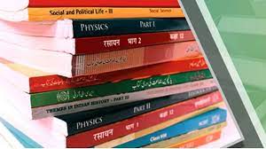 एनसीईआरटी ने किताबों ने प्रसन्न कर दिया