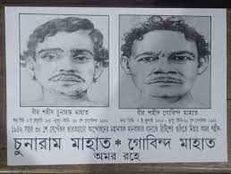  गोलियों से छलनी होकर भी पुलिस मुख्यालय पर लहराते रहे तिरंगा