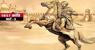 स्वतंत्रता संघर्ष के अमर नायक रहे ''राणा बेनी माधव सिंह''