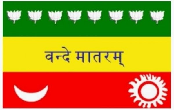 स्वतंत्रता से 41 साल पहले कोलकाता के बोस परिवार ने लहराया था पहला तिरंगा