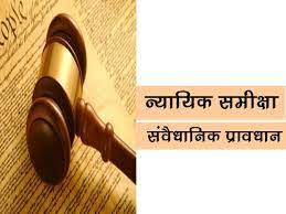 संवैधानिक प्रावधान पर स्वामी प्रसाद का प्रहार