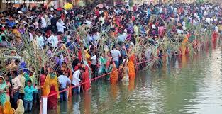 आस्था और निष्ठा का अनुपम लोकपर्व 'छठ'