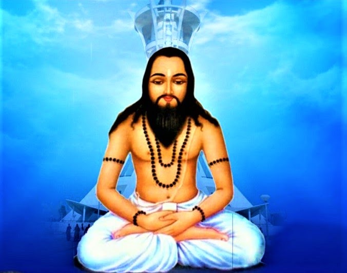 गुरू घासीदास