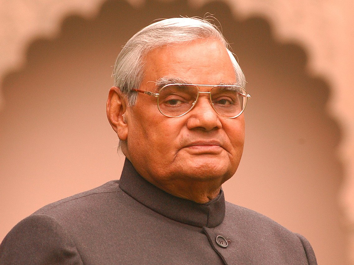 शिक्षा के पक्षधर:-अटल  बिहारी वाजपेयी  