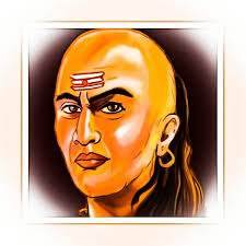 चाणक्य नीति:- दुष्कर्मों से सचेत रहें 