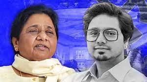 मायावती ने आकाश आनंद को अपने उत्तराधिकारी और जिम्मेदारी से मुक्त कर दिया है.