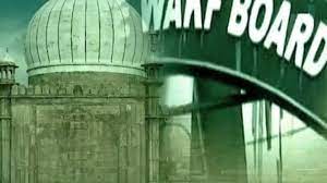 वक्फ बोर्ड या मुस्&zwj;लिम तुष्&zwj;टीकरण : इस घटना ने फिर चिंता में डाला 