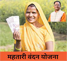 छत्तीसगढ़ में महतारी का बढ़ा मान साय सरकार का अभिनव काम