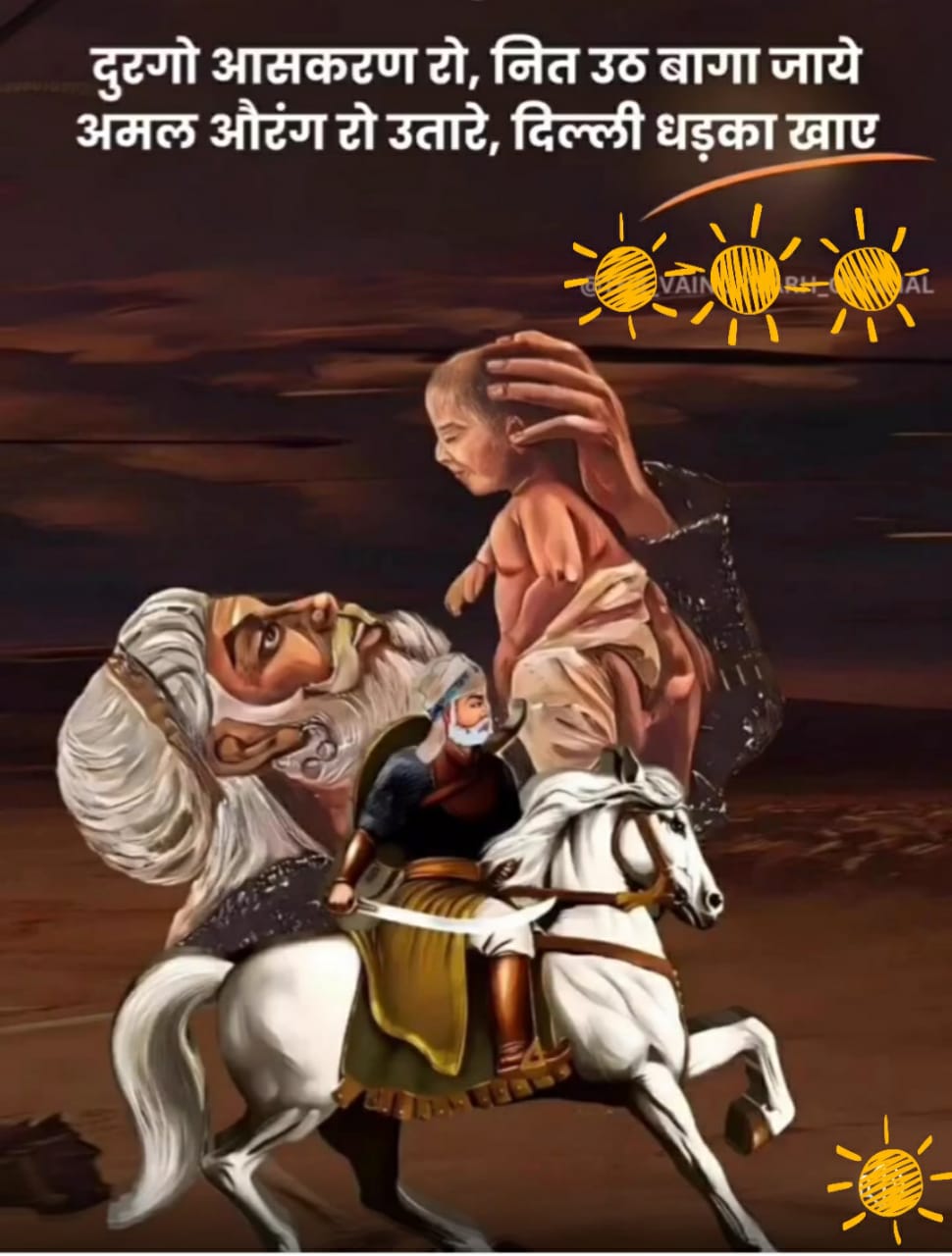 13 अगस्त : वीर ठाकुर दुर्गादास राठौर औरंगजेब को पराजित कर ,अपनी शर्तों पर समझौता