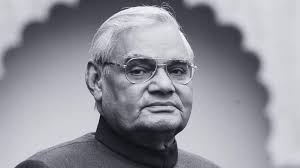 जब अटलजी ने हुंकार भरी 'मेरी कविता जंग का ऐलान है, हारे हुए सिपाही का नैराश्य निनाद नहीं!  