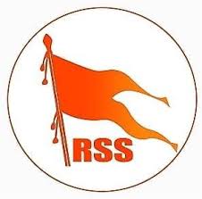  संघ की स्थापना का शताब्दी वर्षः संघर्ष व संकल्प की यात्रा