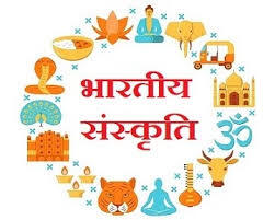 विश्व की सभी विचार धाराओं के मूल में हैं,भारतीय संस्कृति के चिंतन- स्वर 