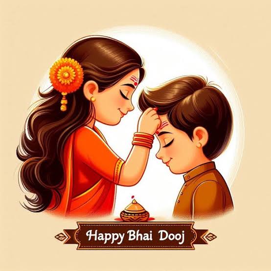  भाईदूज पर विशेष:-  भाई-बहन के पावन संबंधों का पर्व