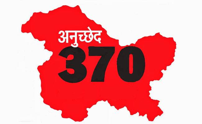 जम्मू-कश्मीर में फिर अनुच्छेद 370 का राग