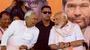 नरेन्द्र मोदी सरकार के गठन के बाद वर्ष 2024 में बिहार के विकास को लगे पंख