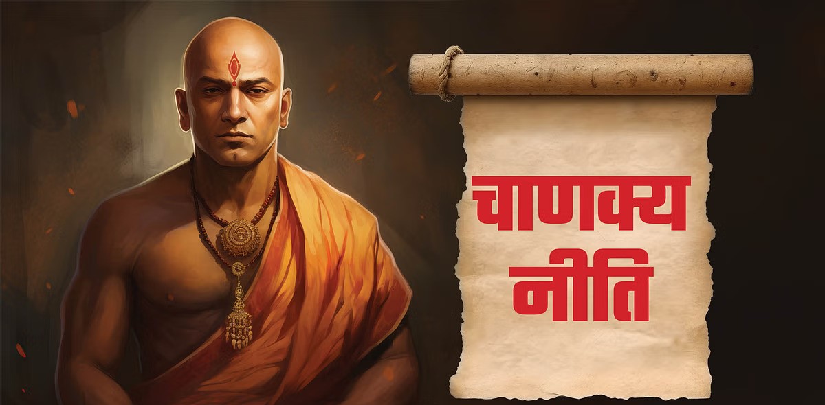 चाणक्य नीति:- आत्मा को पहचानें 