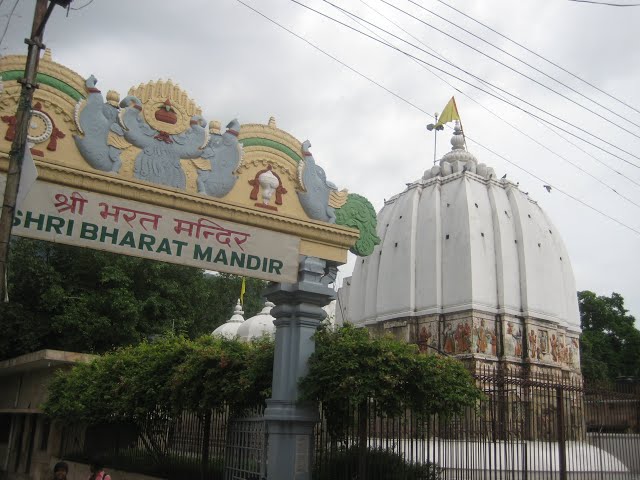 मंदिर श्रृंखला :- श्री भरत मंदिर