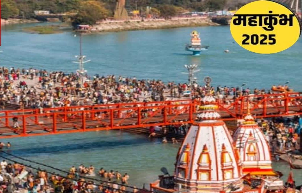  प्रयागराज कुंभः बारूदी धुएं में कराह रही मानवता के कल्याण के लिए उद्घोष