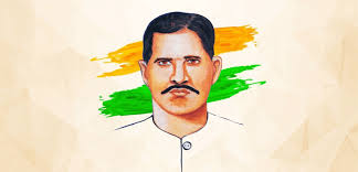 22 जनवरी  : वेदमंत्रों के उच्चारण के साथ झूले थे फाँसी पर  -सुप्रसिद्ध क्राँतिकारी ठाकुर रोशन सिंह 